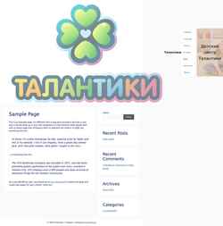 Snímek obrazovky talantiki.ru