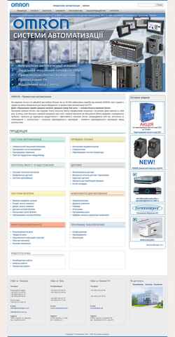 Captura de pantalla omron.com.ua