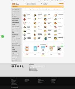 Screenshot shop.brt.com.ua