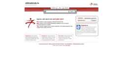 Screenshot sibtradensk.ru