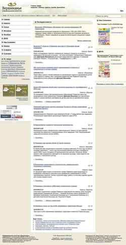 Skærmbillede vk-online.ru