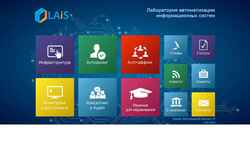 Captură de ecran lais.ru
