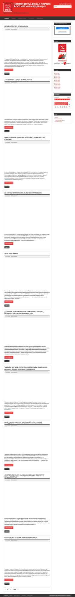 Ekran görüntüsü burkprf.ru