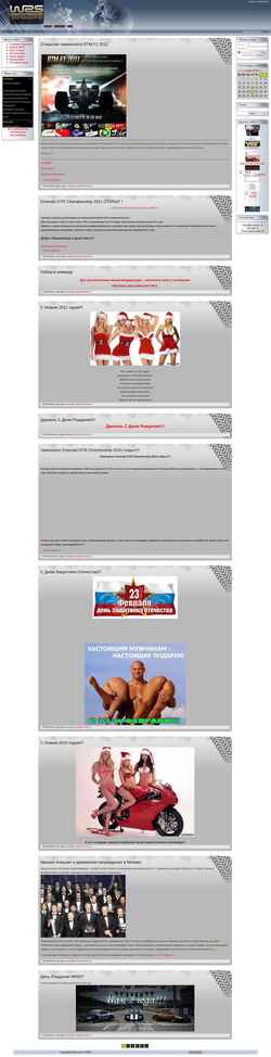 Screenshot wrs.clan.su
