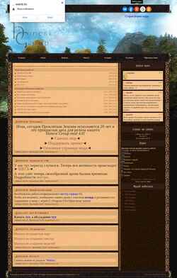 Schermata honestgroup.net