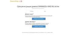 Captura de pantalla shimadzu-sng.ru