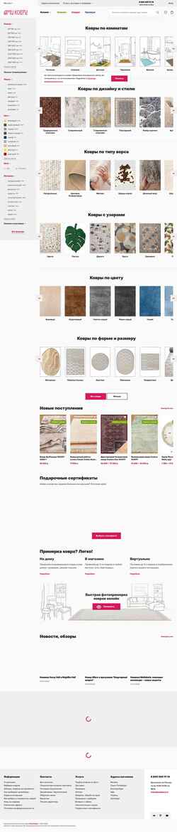Captură de ecran amikovry.ru