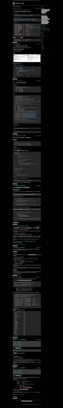 Screenshot ares-x.com