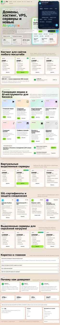 Screenshot nik.ru