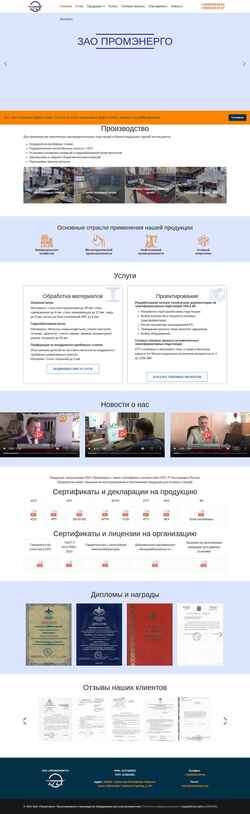 Snímek obrazovky promenergozao.ru