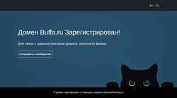 Στιγμιότυπο οθόνης buffa.ru