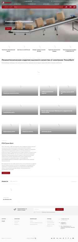 Screenshot technobelt.ru