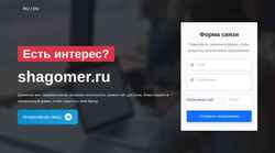 Ekran görüntüsü shagomer.ru