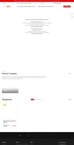 Screenshot irkutsk.arsbaza.com