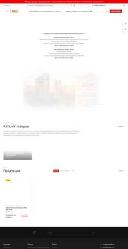 Screenshot kazan.arsbaza.com