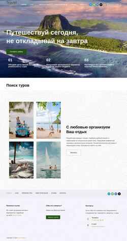 Captura de pantalla travel-today.ru