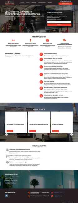 Captură de ecran minibus-service.ru