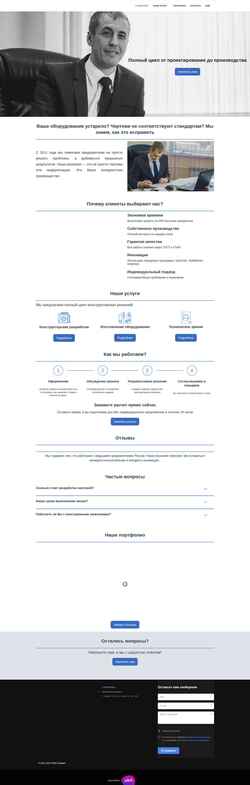 Screenshot trmkb.ru