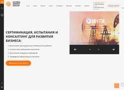 Zrzut ekranu globexpert.ru