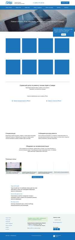 Snimka zaslona mobilesamara.ru