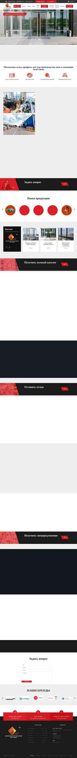 Snímek obrazovky agat-okna.ru