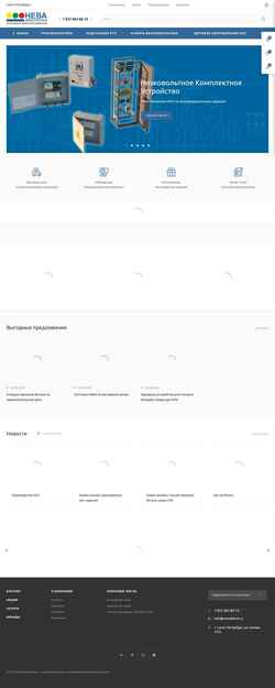 Skærmbillede nevaeltech.ru
