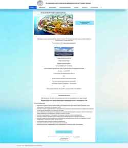 Screenshot anesth.ru