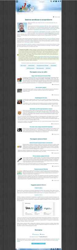 Скриншот nevor.ru