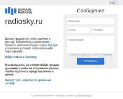 Snimka zaslona radiosky.ru
