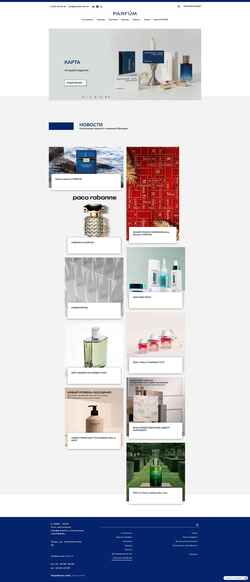 Snímek obrazovky parfum-tver.ru
