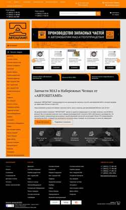 Screenshot bitkomplekt.ru