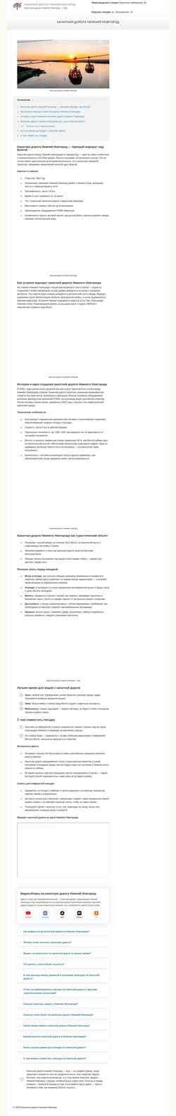 Снимак екрана nn4you.ru