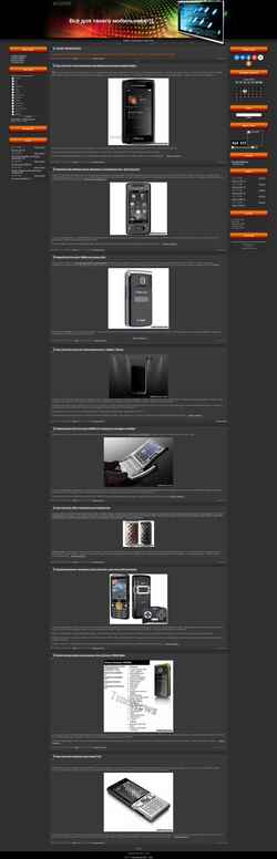 Ekran görüntüsü mobi.ucoz.com