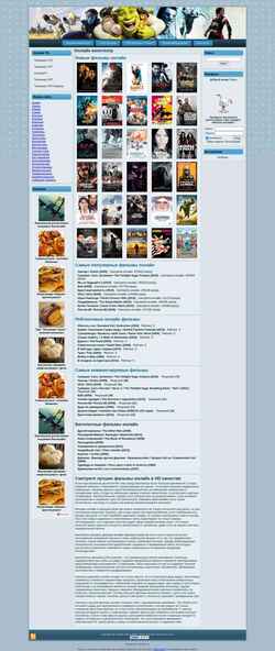 Képernyőkép on-cinema.com