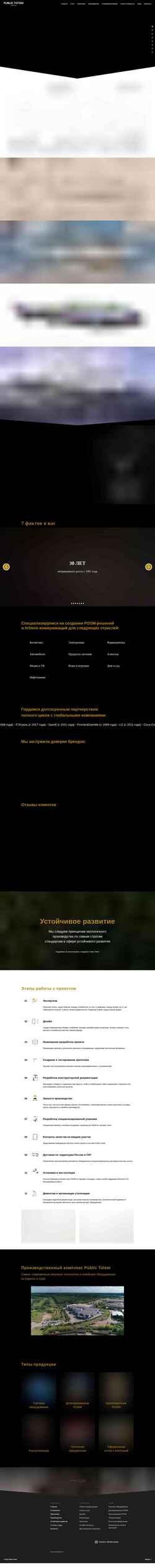 Snimka zaslona publictotem.ru