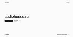 Zrzut ekranu audiohouse.ru