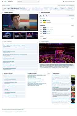 Snímek obrazovky gameshows.ru