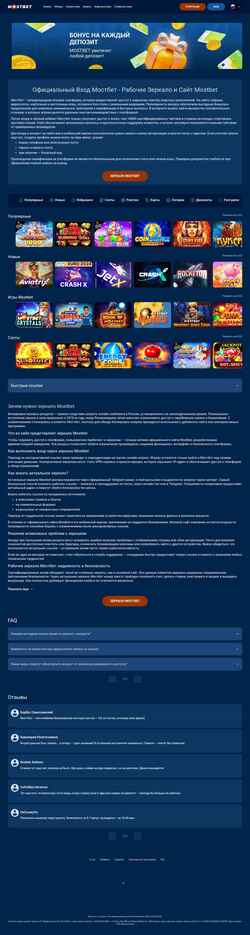 Screenshot forum-spain.ru