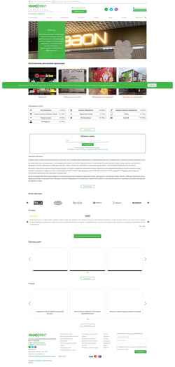 Скриншот nano-print.net