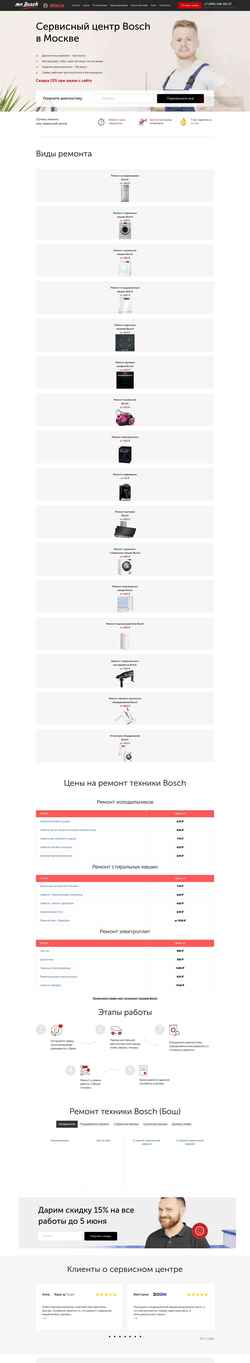 Snimka zaslona mrbos.ru