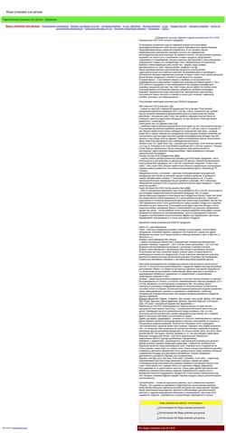 Captura de pantalla upaupa.ru