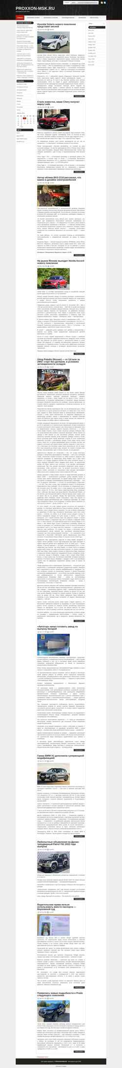 Snímek obrazovky proxxon-msk.ru