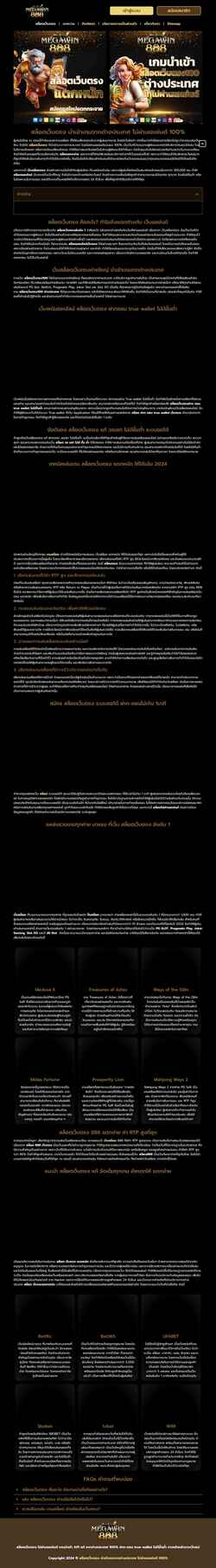 Screenshot perlbuzz.com