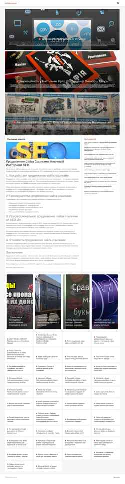Ekran görüntüsü kolesiko.com.ua