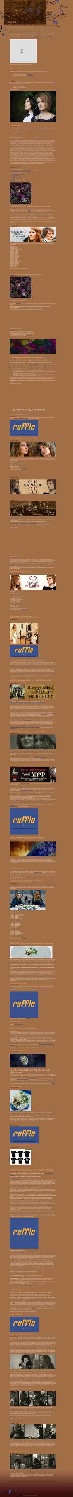 Captura de pantalla fleurmusic.com