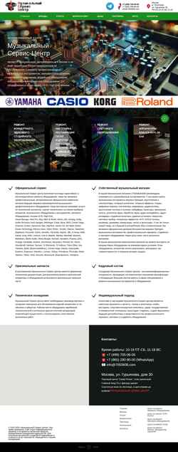 Schermata music-service.ru
