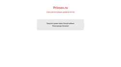 Captura de pantalla privsex.ru