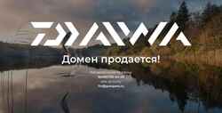 Skjermdump daiwa.ru
