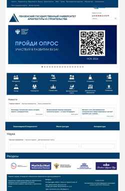 Snímek obrazovky pguas.ru
