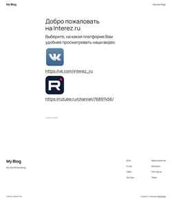 Captură de ecran interez.ru